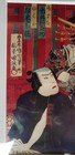 Ukiyo-e Kabuki Scene Sukerokutoyohara Kunichika  Triptych Meiji Period Yakusha-e