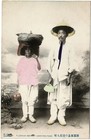 2 Antique Korean Postcards Of Farmers And Servants  Unused