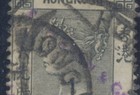 Hong Kong Stamps 1898  1 Opt On 96c Black Hand Stamp T15 With Certificate Sg52