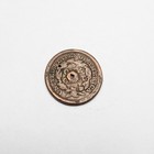 1847 Braided Hair Large Cent - Us 1c Copper Coin   holed 