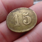 Antique Trade Token   German   Germany   Unusual Oval Wertmarke 15 Pfennig