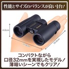 Vixen Binoculars Atrec Ii Series Atrec Iihr8  32wp 14723-6 Black Bk New