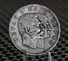 1904 Serbia 5 Dinara Petar Karadjordje