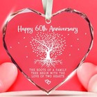 Gifts For - 60th Wedding Anniversary Ornament - 60th Wedding 60th Anniversary