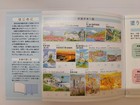 Daiso Adult Coloring Book Landscapes Postcard Size Japanese Relaxing Art New
