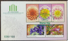 Australia Macau 2026 World Stamp Exhibition Set Of 6 Each Day 100 Number Issue