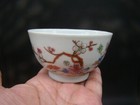 Chinese Qian Long  1736-1795  Nice Famille Rose Cup  combine Ship 30 Photo U5479
