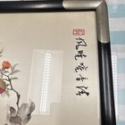 Japanese Style Signed Embroidery  Framed Birds   Flowers Nature Floral Silk
