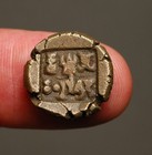 I59-22  Ancient India   Panchalas Of Adhichhatra   Indramitra  Circa 75-50 Bc 