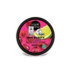 Organic Shop Cherry   Sugar Body Scrub - Vegan   Organic Exfoliant 250ml