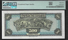 Greece 500 Drachmai 1932 Pmg 64 Epq Unc P  102 Printer Abnc Bank Of Greece