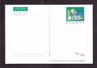 Hong Kong 1999 Unposted Postal Stationery  Christmas Postcard    La65