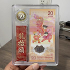 2024 China 20yuan Note New Year Dragon Plastics Banknotes 10 Yuan Coin With Box