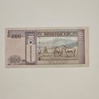 2020 Mongolia 100 Tugrik Banknote Note Bill Currency Uncirculated Unc Random Sn