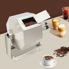 14 5l Coffee Bean Roaster Automatic Coffee Roaster Machine Peanut Roaster