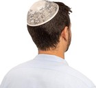 Emanuel Embroidered Kippah Jerusalem-- Silver