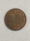 Pakistan One Pice Coin 1956 Bronze Km 8