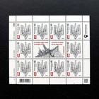 Stamps Of Ukraine  2025   Set   to The Day Of Dignity And Freedom  