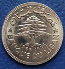 Lebanon 1 Livre One Pound 1968 Km  29 Nickel Fao Fruits And Cedar Tree Superb 
