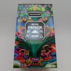Silver Patron Tequila Limited Edition 750 Ml Empty Collectable Tin Box Art
