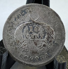 1879 Colombia 10 Ten Centavos  Km  175 1