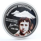 2010 Niue  2 Vladimir Vysotsky 1 Oz  999 Silver Proof Colorized Rare Km 382