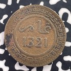 Ah 1321  1903  Morocco 10 Mazunas Lot c5717