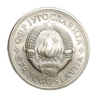 1970 Yugoslavia 5 Dinara Fao Unc World Coin Km 56