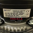 1 Pc  New Ywf4e-500s Capacitor Operated External Rotor Fan Motor Ac220v 1 75a