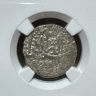 Ngc Genuine 1838 Barakzai Kohandil Khan Ahmadshahi Silver Afghan Rupee