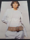 Tori Amos - 2001 Strange Little Girls - Two Sided Promo Poster - 18 X 24