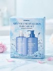 Kundal Airy Volume Hyaluron Hair Care Set Shampoo   Treatment Blossom Breeze New