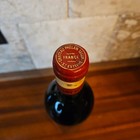 1981 Chateau Phelan Segur Bordeaux Wine  Saint-estephe
