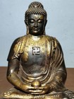 9 2  Chinese Buddhism Pure Copper Shakyamuni Amitabha Buddha Sculpture Statue