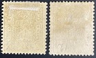 Norway Stamp 2 Skilling Coat Of Arms Year 1867 Nk 12  cv  45 Usd 