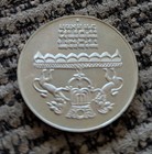 Israel - Silver 5 Lirot Coin -  hanukkah  Russian Lamp- 1972 - 