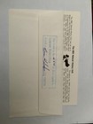 2 June 1982 Butterfly Fdc  Bbc Signed Gordon Beningfield