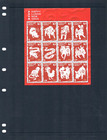 At  7 25 Scott Value - 2019 Papua New Guinea Lunar Calendar S s 12v Mnh Nh Umm