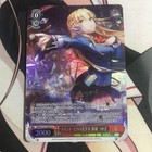 Weiss Schwarz