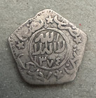 Yemen  1 8 Imadi Riyal  Ah1374  1955-56   Km 14