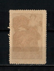 Artist Guido Marussig Italy Poster Stamp Cinderella Vignette Reklamemarken