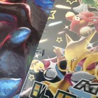 Pokemen Tcg Japanese Shiny Treasure Ex Sv4a Booster Box New Sealed- -