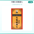 Kinlam Sld Shen Long Digestive Relief Pills 100pcs For Bloating Gas Hk