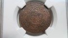 China Empire 10 Cash Circle-eyes Dragon  1907  Ngc Ms 62 Bn