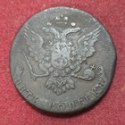 Russia 5 Kopeks 1759 Copper Coin Elisabet   2 