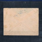 Israel Interim Postage Due Letter To Pay Tel Aviv Cancel Bale 12 Taxed High Cv