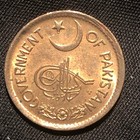 1956 Pakistan 1 Pie Bronze Coin Coin - Au   about Uncirculated  Condition