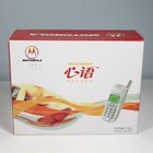 Vintage Motorola T189  Phone Blue International In Box Collectible