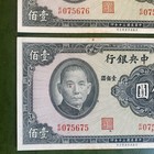 China central Bank Of China 100 Yuan 1941 Consecutive Trio Of 3 Notes  Unc 