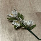 Handcrafted French White Glass Beaded Flower Stem Vintage Inspired Decorative